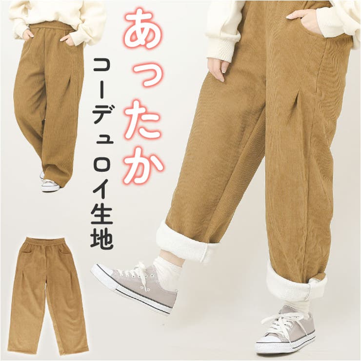 裏起毛 パンツ kpants500 | BACKYARD FAMILY | 詳細画像1 