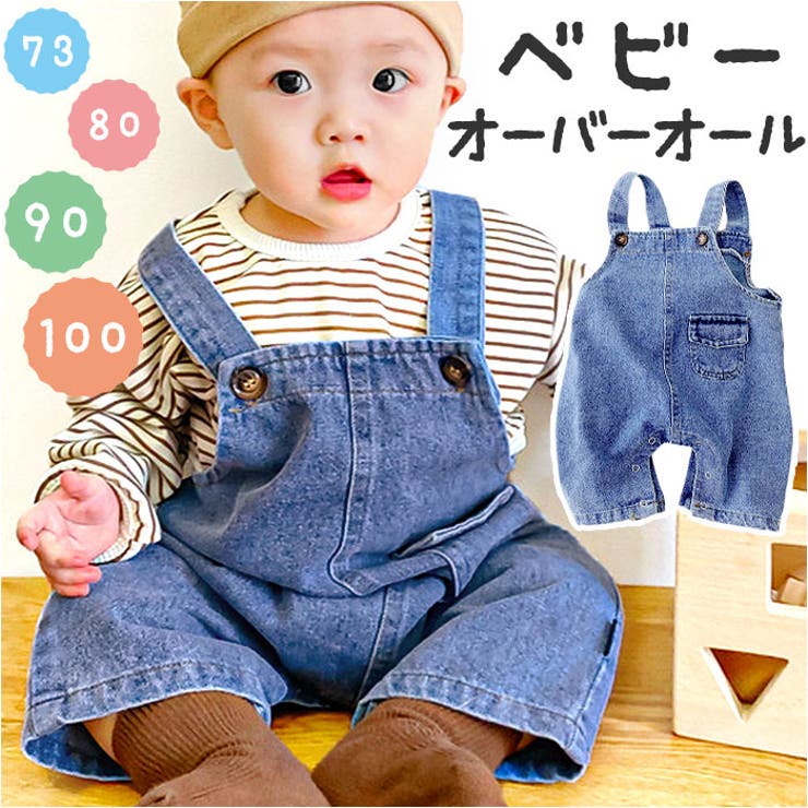 オーバーオール デニム lyor11151 | BACKYARD FAMILY | 詳細画像1 