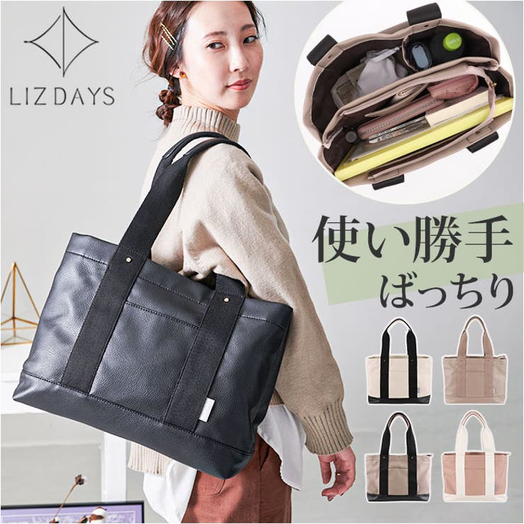 LIZDAYS 3仕切りPUビッグトート | BACKYARD FAMILY | 詳細画像1 