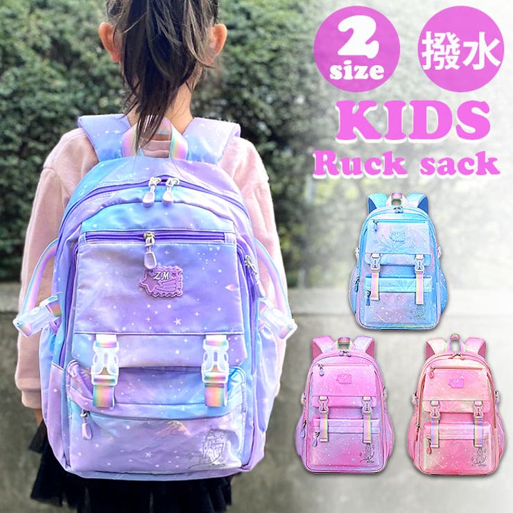 キッズリュック pk2235 | BACKYARD FAMILY | 詳細画像1 