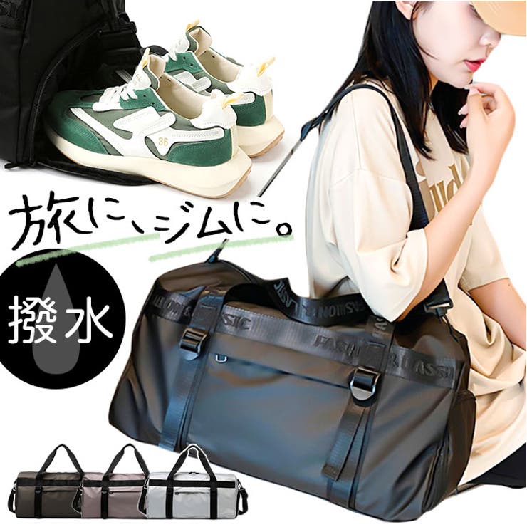 定番 ボストンバッグ スポーツバッグ pmybostonbag15[品番 ボストンバッグ