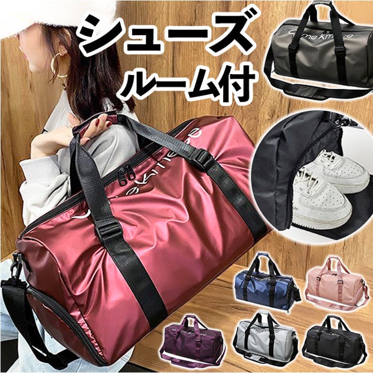 ボストンバッグ スポーツバッグ pmybostonbag18[品番：BCYW0026576]｜BACKYARD FAMILY（バック ヤードファミリー）のレディースファッション通販｜SHOPLIST（ショップリスト）