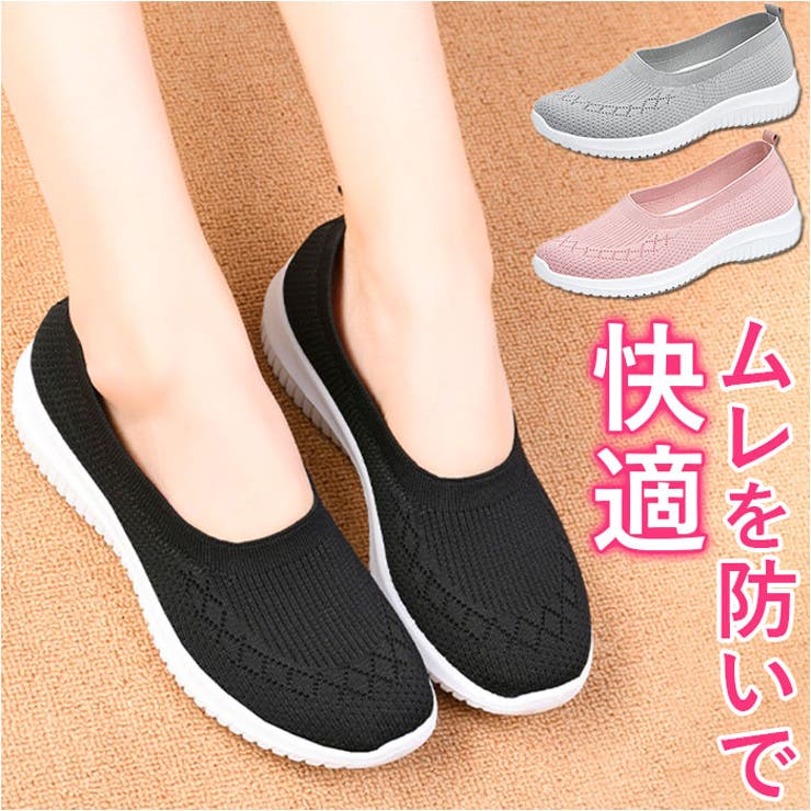 スニーカー レディース pmybq1 | BACKYARD FAMILY | 詳細画像1 