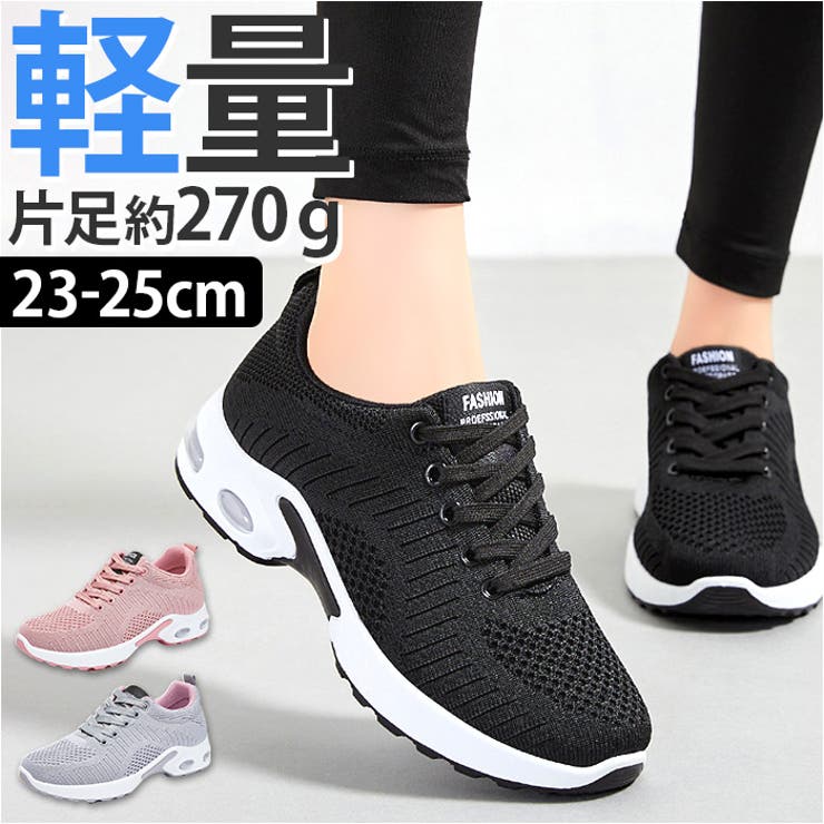 ニーカー レディース pmyg823 | BACKYARD FAMILY | 詳細画像1 