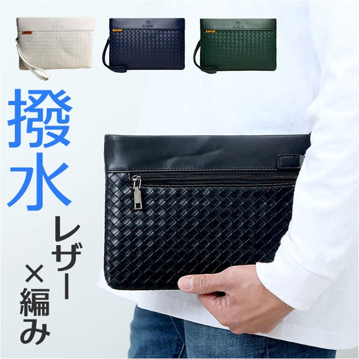 クラッチ バッグ メンズ ビジネスカバン pmykbag05[品番