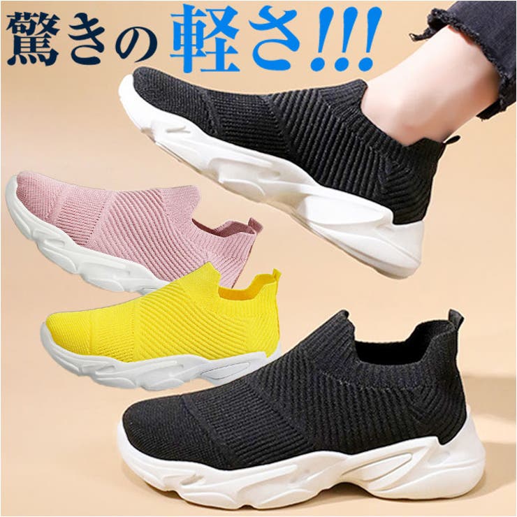 スニーカー レディース pmysn30 | BACKYARD FAMILY | 詳細画像1 