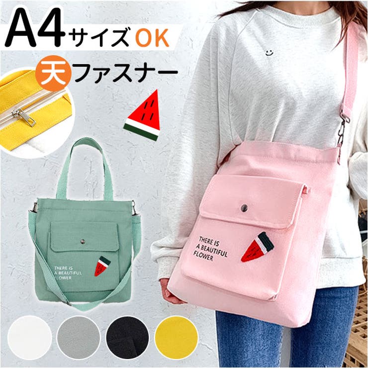 トートバッグ pmytotobag04 | BACKYARD FAMILY | 詳細画像1 