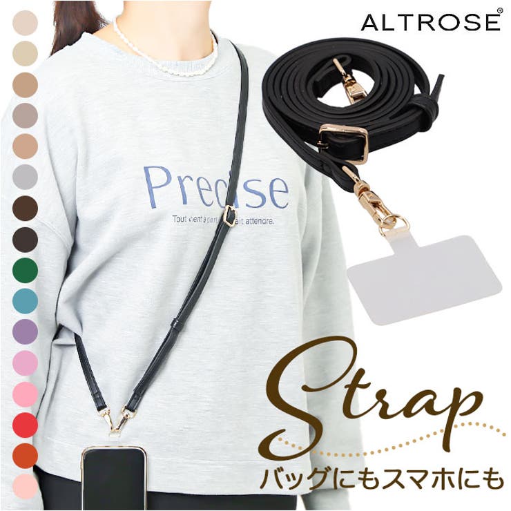 ALTROSE 合皮ストラップ | BACKYARD FAMILY | 詳細画像1 
