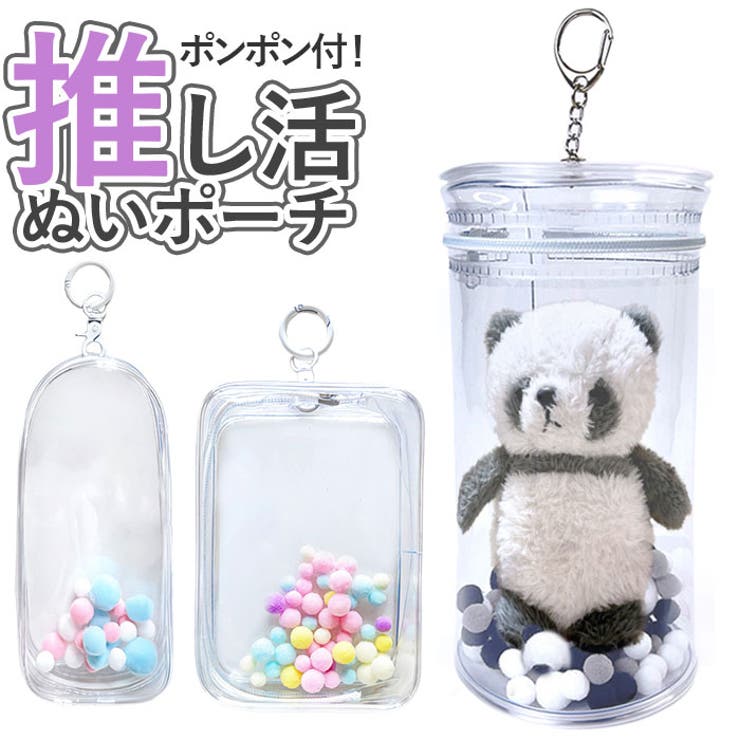 痛バッグ ぬいぐるみポーチ ykitabagob11[品番：BCYW0026771