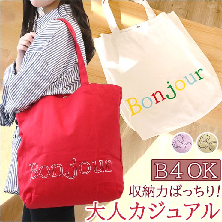トートバッグ 大容量 ロゴ おしゃれ ysbag5489[品番：BCYW0026570