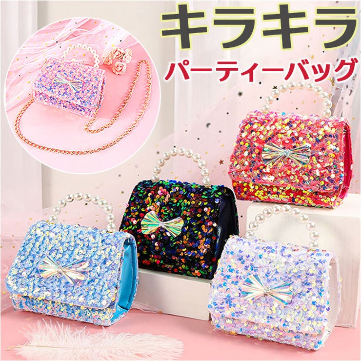 パーティーバッグ フォーマル きらきら かわいい ysbag5503[品番