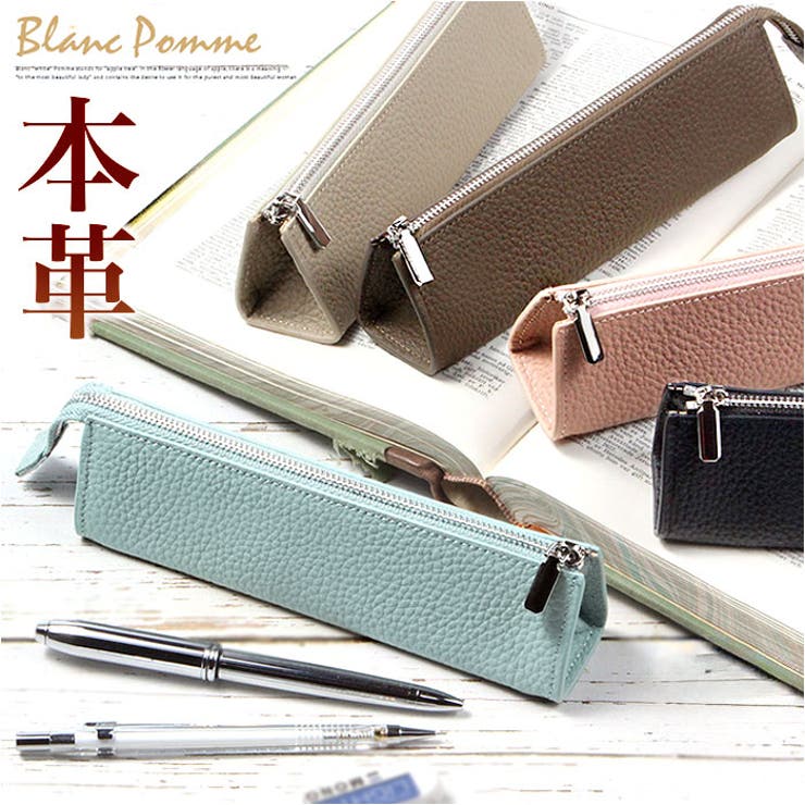 Blanc Pomme ブランポム 本革ペンケース | BACKYARD FAMILY | 詳細画像1 