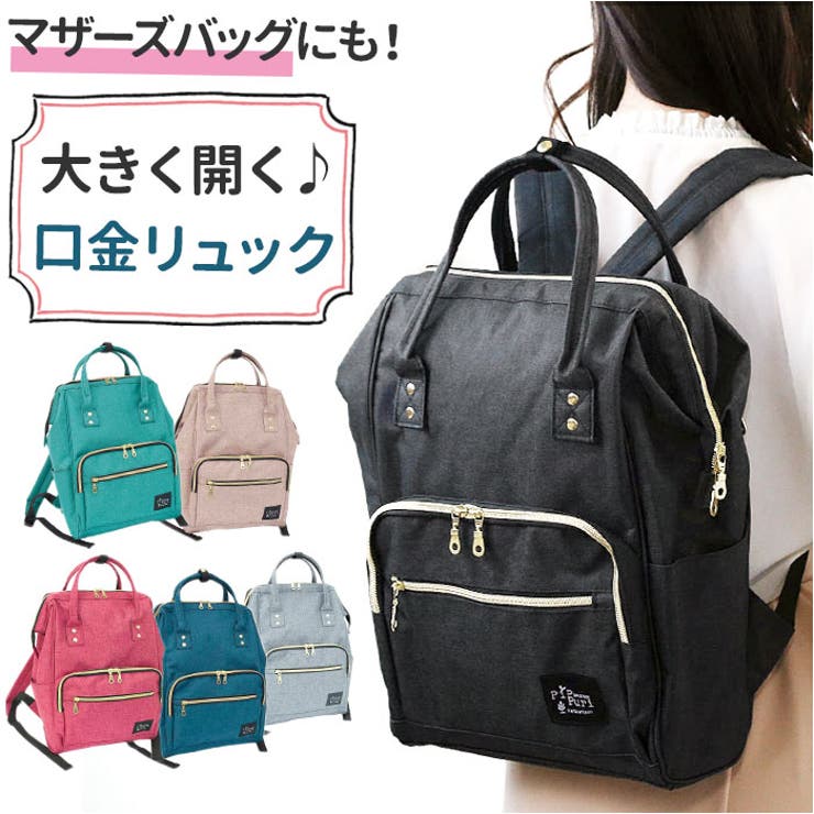 CLASP クラスプ 口金リュック[品番：BCYW0026115]｜BACKYARD FAMILY