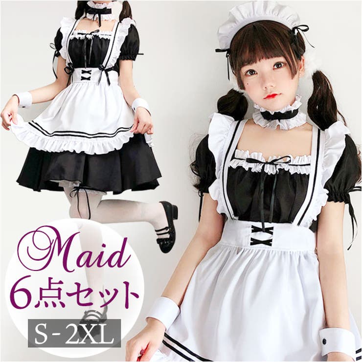 【期間限定特価】 メイド服 kcos01[品番：BCYW0027604]｜BACKYARD FAMILY（バック エプロン