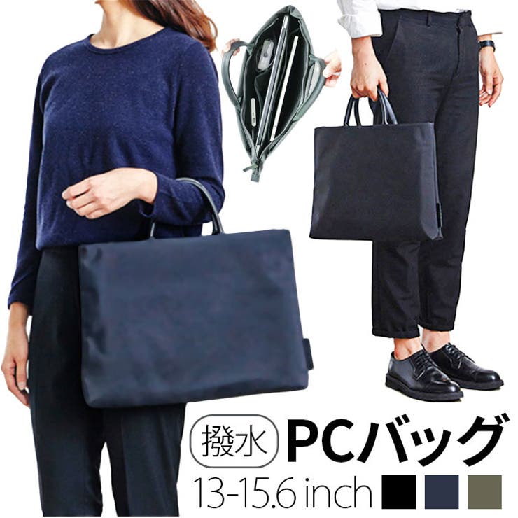 パソコンバッグ 通勤 通学 lypc083 | BACKYARD FAMILY | 詳細画像1 