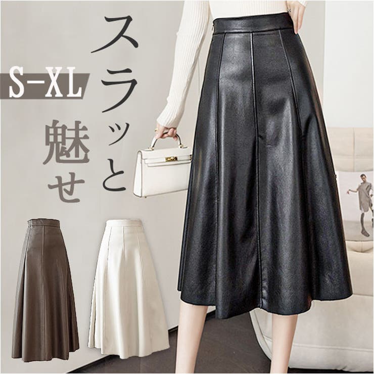 レザースカート Aライン mmleathers1207h[品番：BCYW0027778