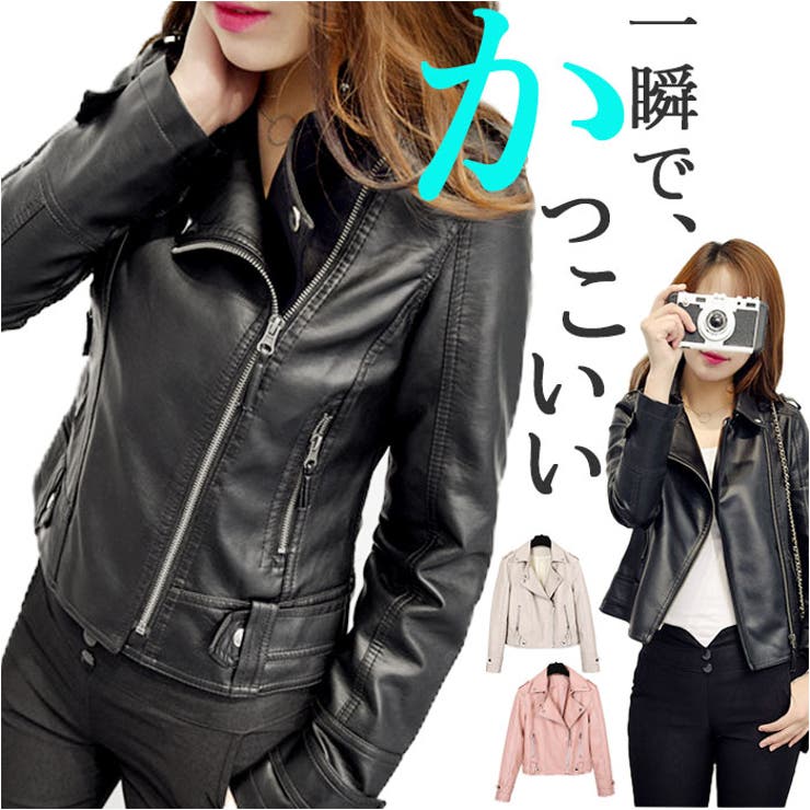 安い割引 ジャケット レザーアウター mmljacket1207g[品番：BCYW0026904 ライダース