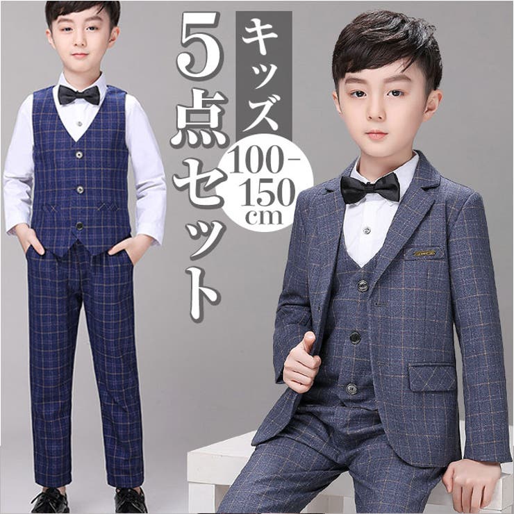楽天市場】【SALE 55%OFF】フォーマル スーツ 5点セット(ハーフ