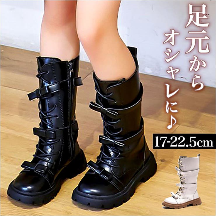 キッズ ブーツ pkboots88222 | BACKYARD FAMILY | 詳細画像1 