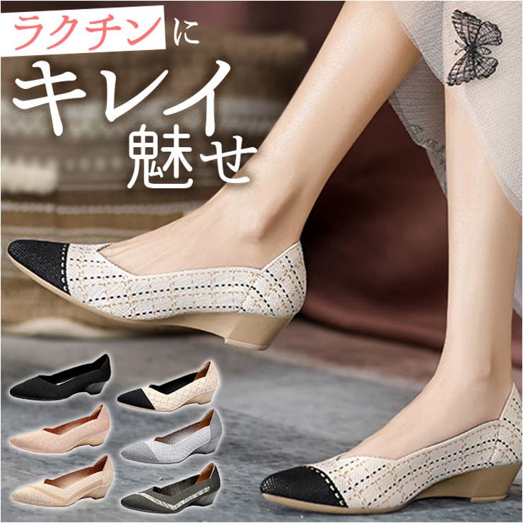 パンプス ニット pmy6588 | BACKYARD FAMILY | 詳細画像1 