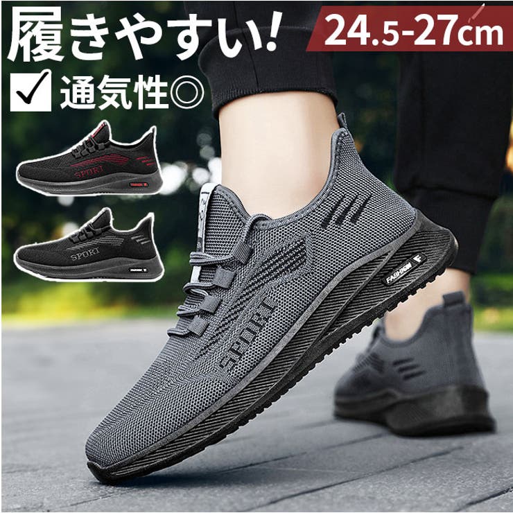 ランニングシューズ スニーカー メンズ pmyb8006 | BACKYARD FAMILY | 詳細画像1 