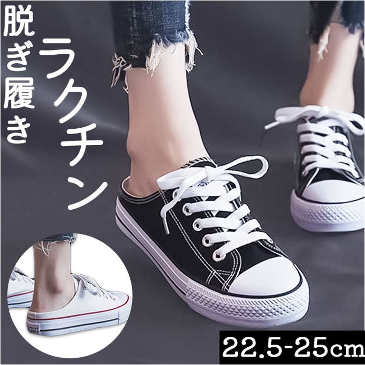 キャンバスローカットスニーカー pmyksn1202 | BACKYARD FAMILY | 詳細画像1 