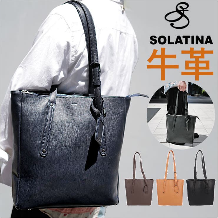 SOLATINA ソラチナ型押しスリムトート[品番：BCYW0026113]｜BACKYARD  FAMILY（バックヤードファミリー）のレディースファッション通販｜SHOPLIST（ショップリスト）