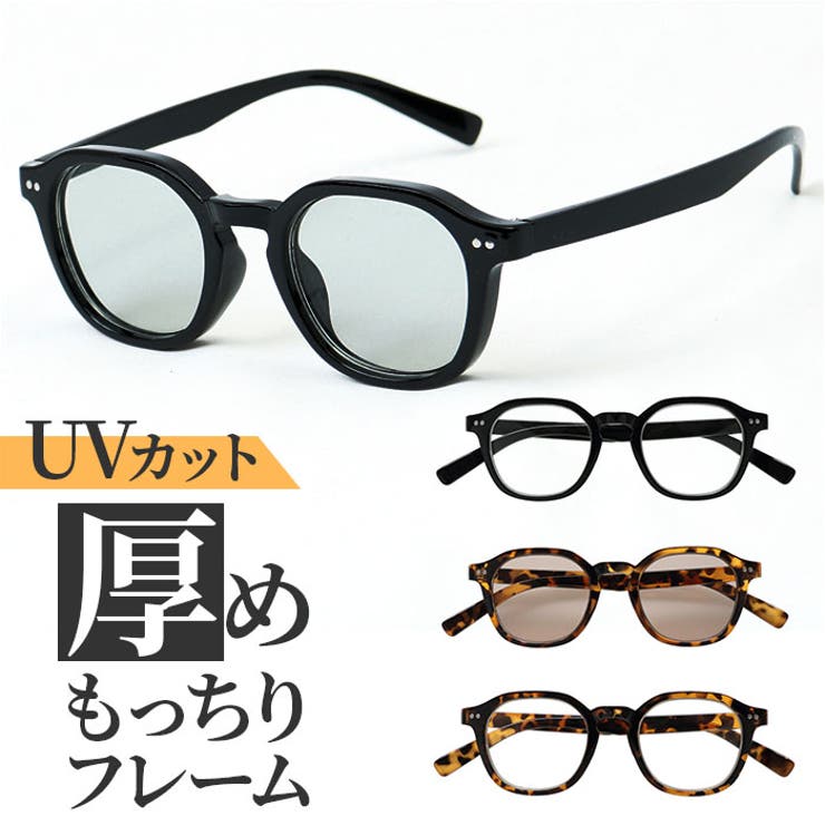 サングラス sunglass5055 | BACKYARD FAMILY | 詳細画像1 