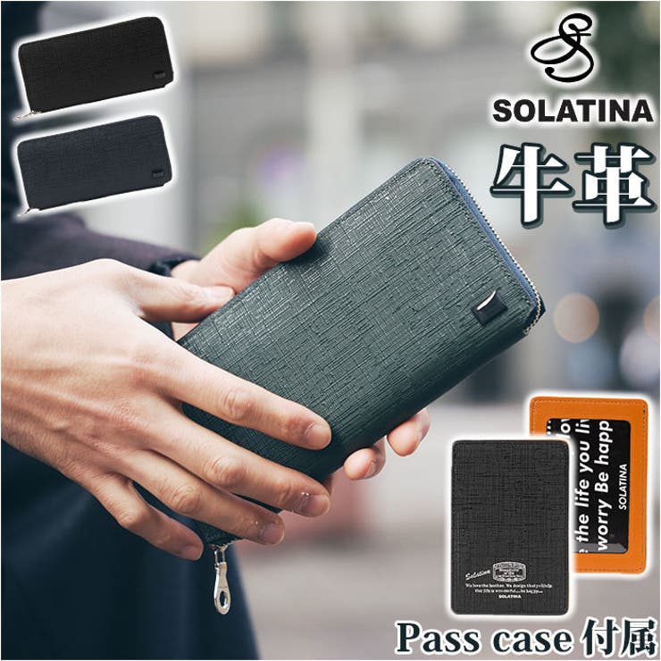 財布 SOLATINA カウレザー型押しラウンドウォレット | BACKYARD FAMILY | 詳細画像1 