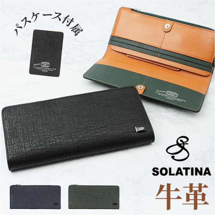 財布 SOLATINA 型押し長財布 | BACKYARD FAMILY | 詳細画像1 