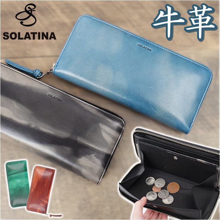 財布 SOLATINA マーブルレザーラウンドウォレット[品番：BCYW0026110 ...