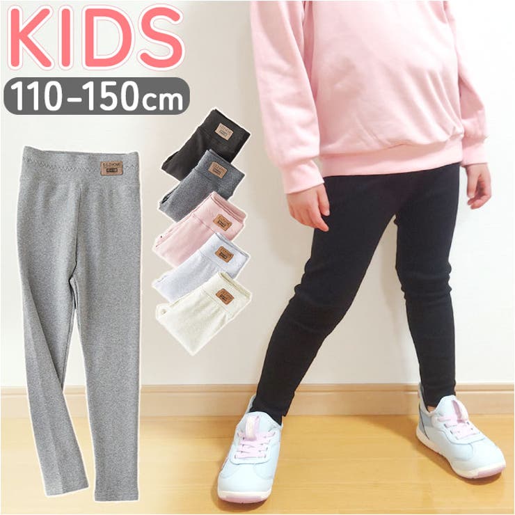 キッズ レギンス 長ズボン yssetsu05 | BACKYARD FAMILY | 詳細画像1 