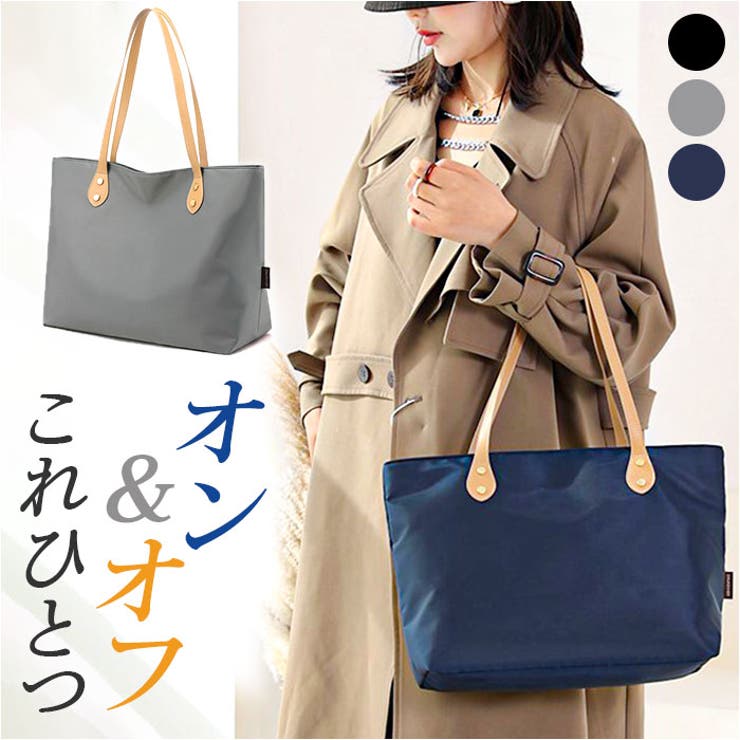 トートバッグ yybag30 | BACKYARD FAMILY | 詳細画像1 