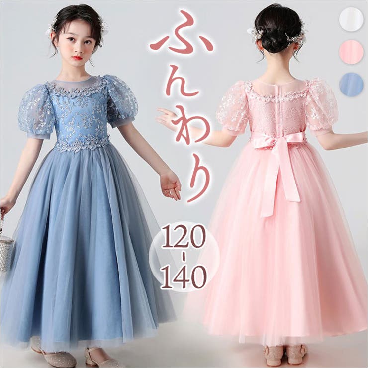 子供ドレス ワンピース 女の子 かわいい kds8901 | BACKYARD FAMILY | 詳細画像1 