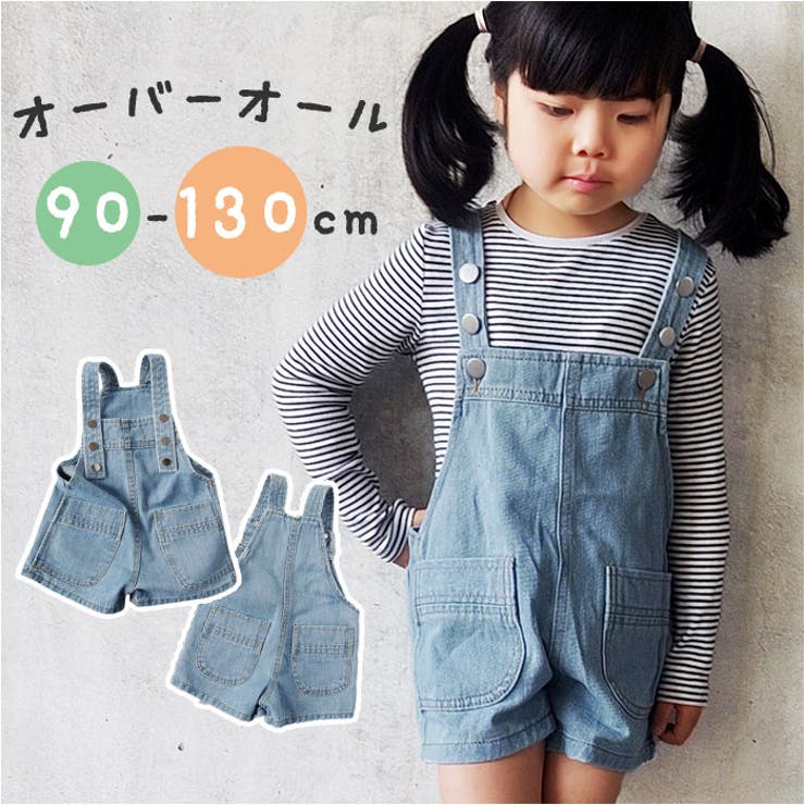 オーバーオール nakoa2200 | BACKYARD FAMILY | 詳細画像1 