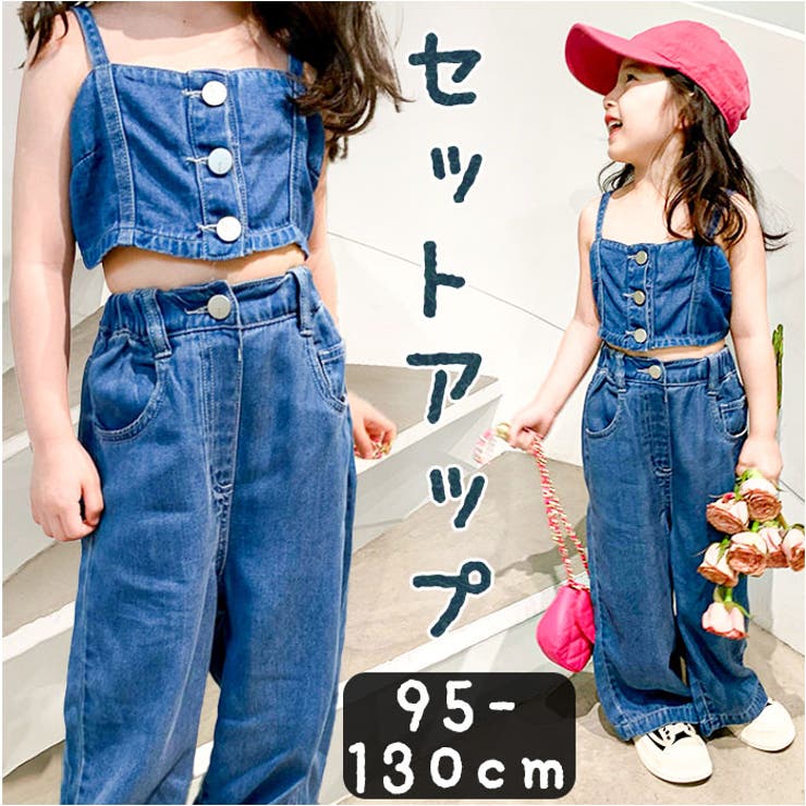 MMA Crazy Denim Run Pants - SKY newtype shop