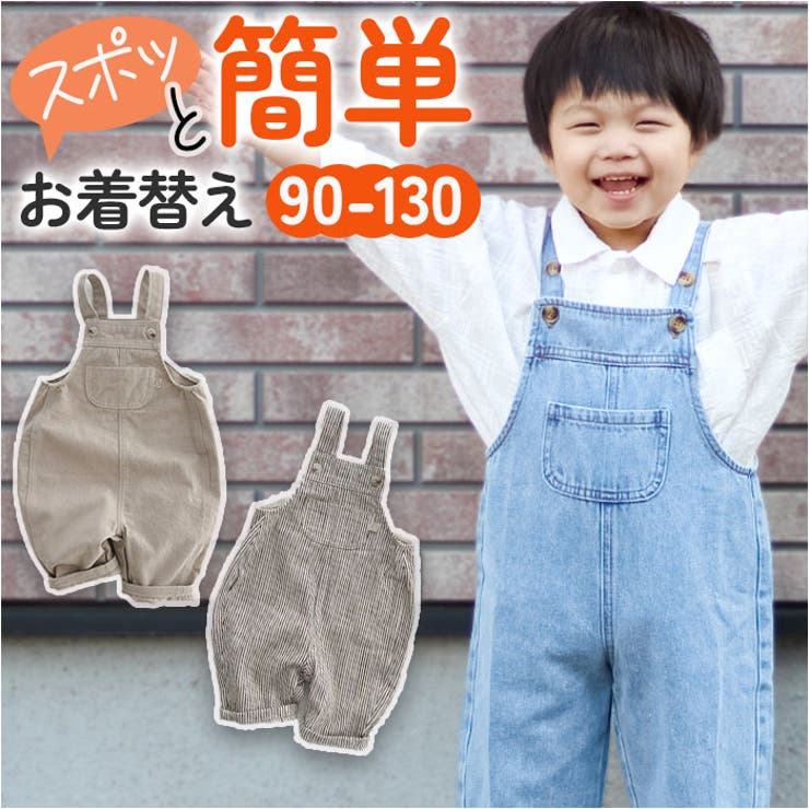 オーバーオール nakoa3600 | BACKYARD FAMILY | 詳細画像1 