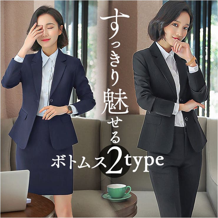 レディーススーツ 2セット pkyana8219 | BACKYARD FAMILY | 詳細画像1 