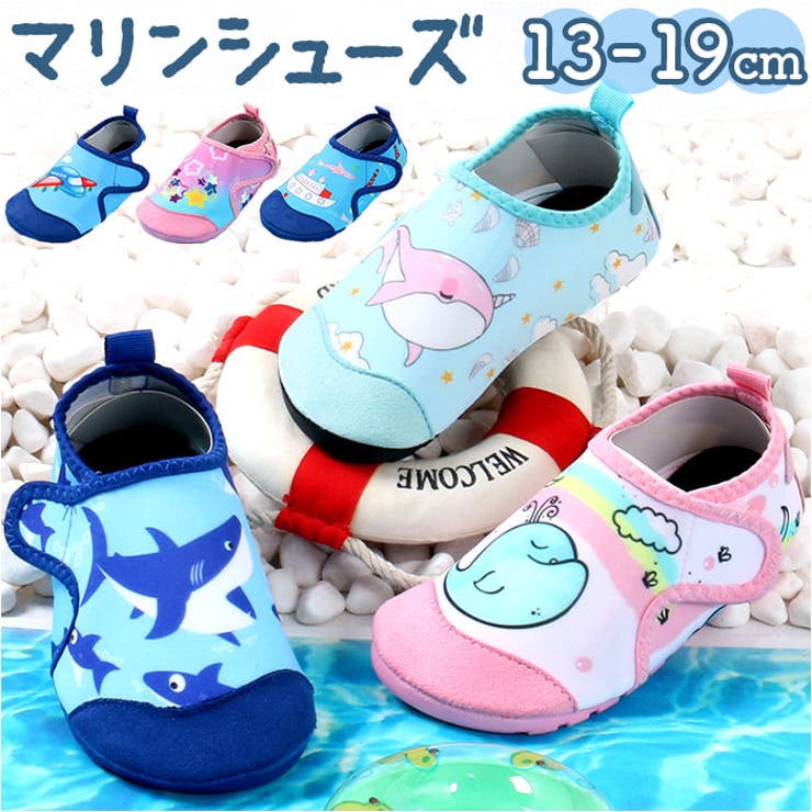 マリンシューズ キッズ pmycj25 | BACKYARD FAMILY | 詳細画像1 