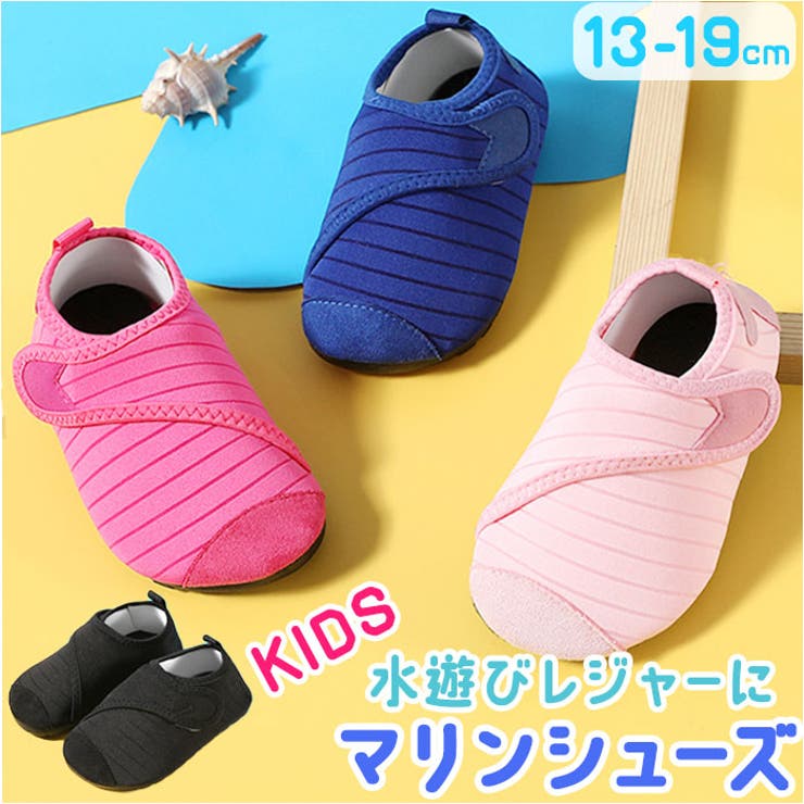 マリンシューズ キッズ pmycj36 | BACKYARD FAMILY | 詳細画像1 