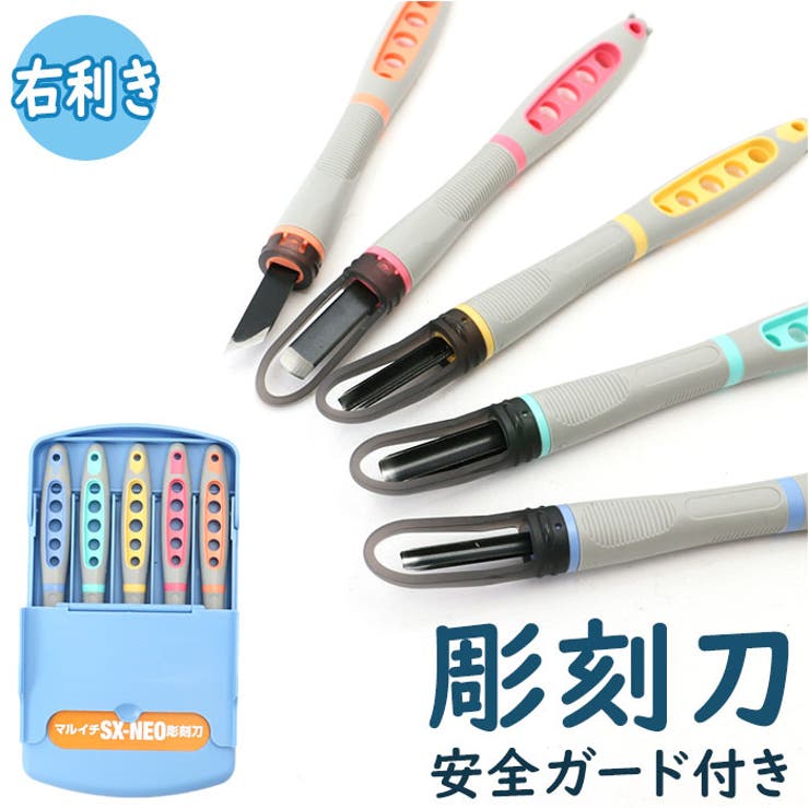 彫刻刀セット 5本入り 黒色レザーケース付き 盆栽 園芸（楽天