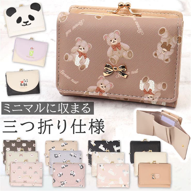 ミニ口金財布 | BACKYARD FAMILY | 詳細画像1 