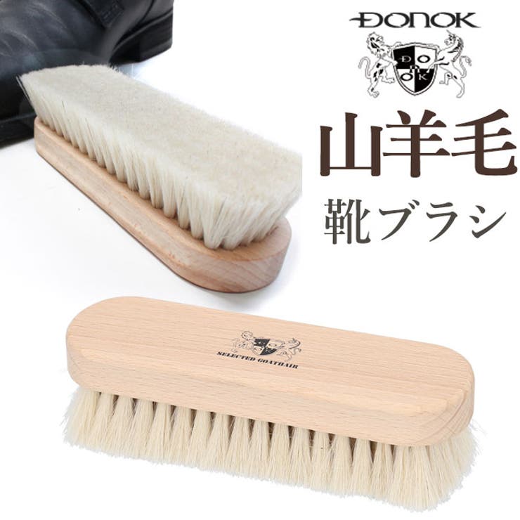 DONOK セレクテッドゴートヘアブラシ | BACKYARD FAMILY | 詳細画像1 