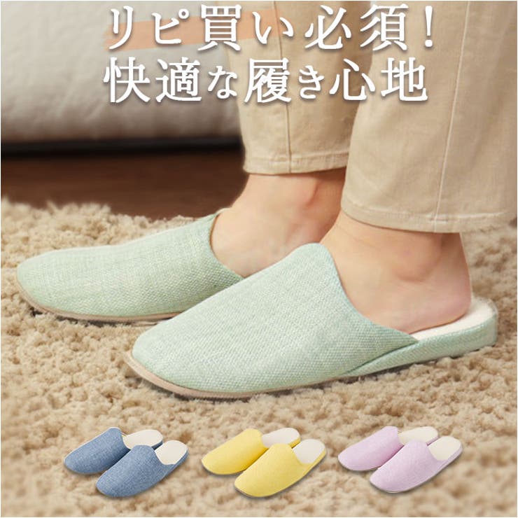 GRAZE グレイズ スリッパ | BACKYARD FAMILY | 詳細画像1 