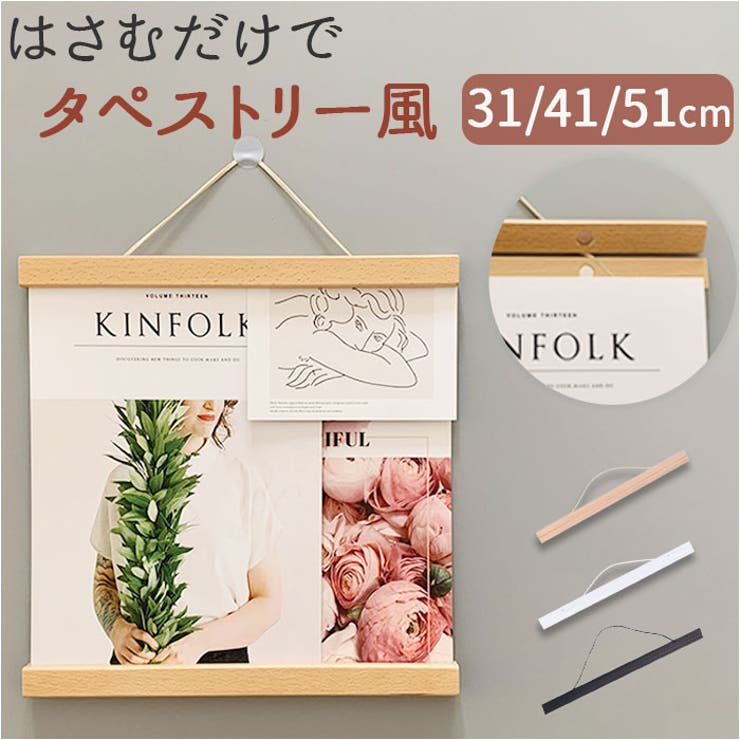 むら糸タペストリー】月と兎 KP7290-116 約48cm×約110cm
