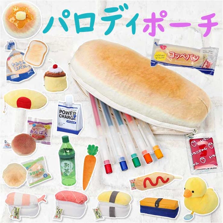 いちごメロンパン様 リクエスト 4点 まとめ商品