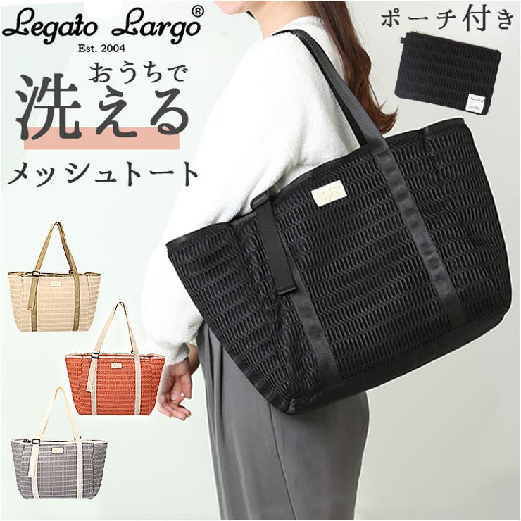 Legato Largo ドレッシーメッシュトート | BACKYARD FAMILY | 詳細画像1 