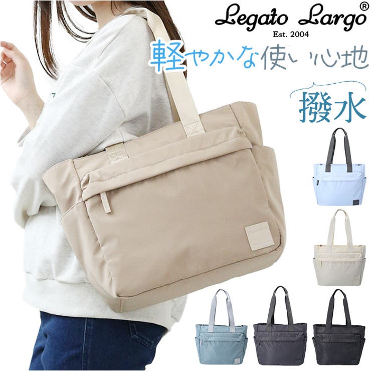 Legato Largo シルキー撥水ポリエステル A4トート | BACKYARD FAMILY | 詳細画像1 
