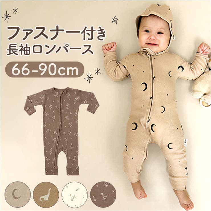 ロンパース 長袖 lyrp126 | BACKYARD FAMILY | 詳細画像1 