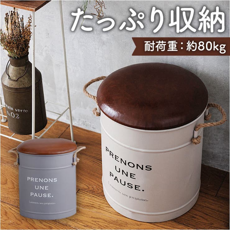 新品 正規品!!  ポーズ ストレージスツール[品番：BCYW0028020]｜BACKYARD スツール